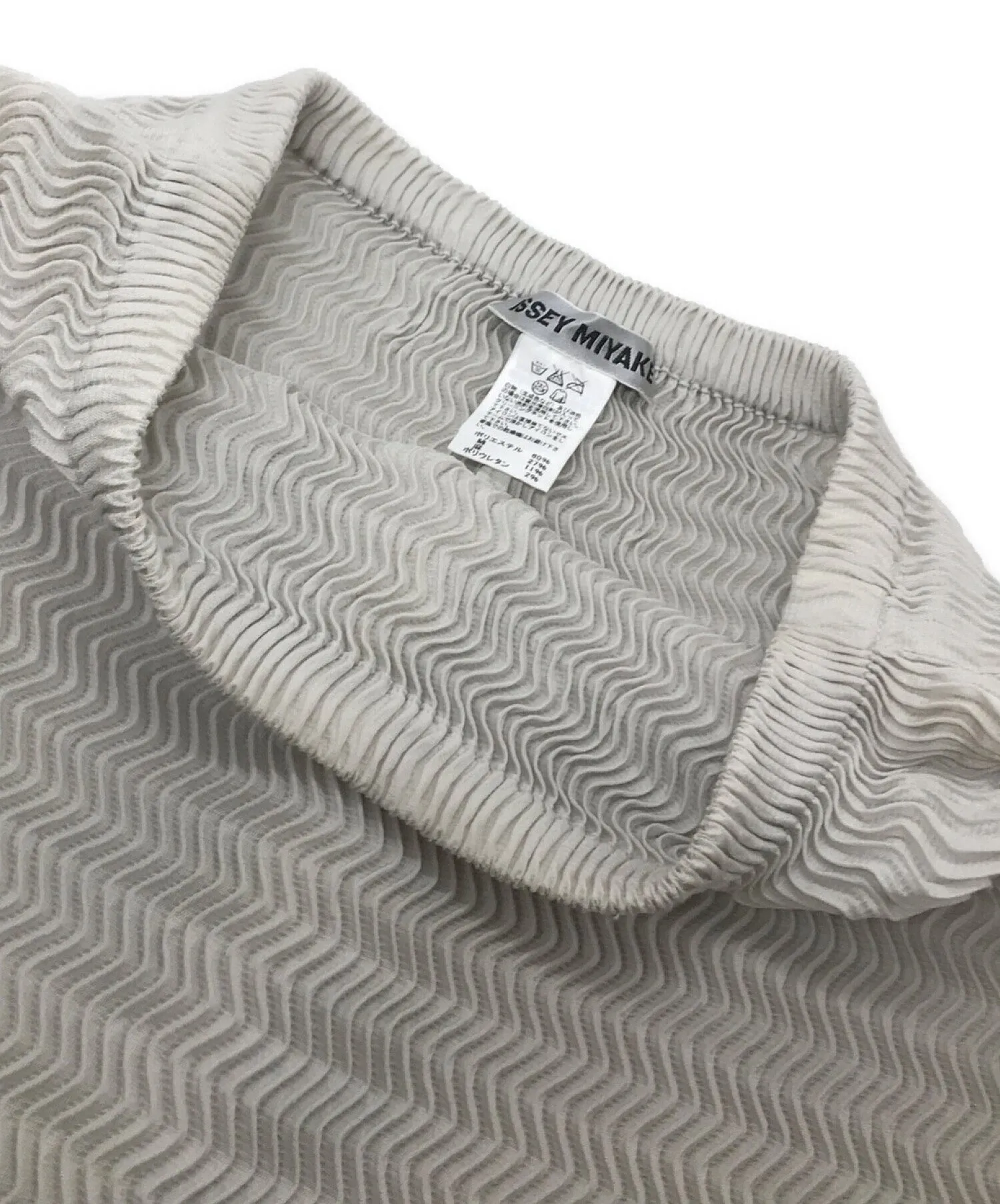 [Pre-owned] ISSEY MIYAKE steam-pleated skirt IM62FG508